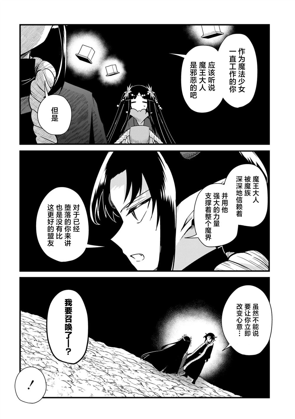 第7话1