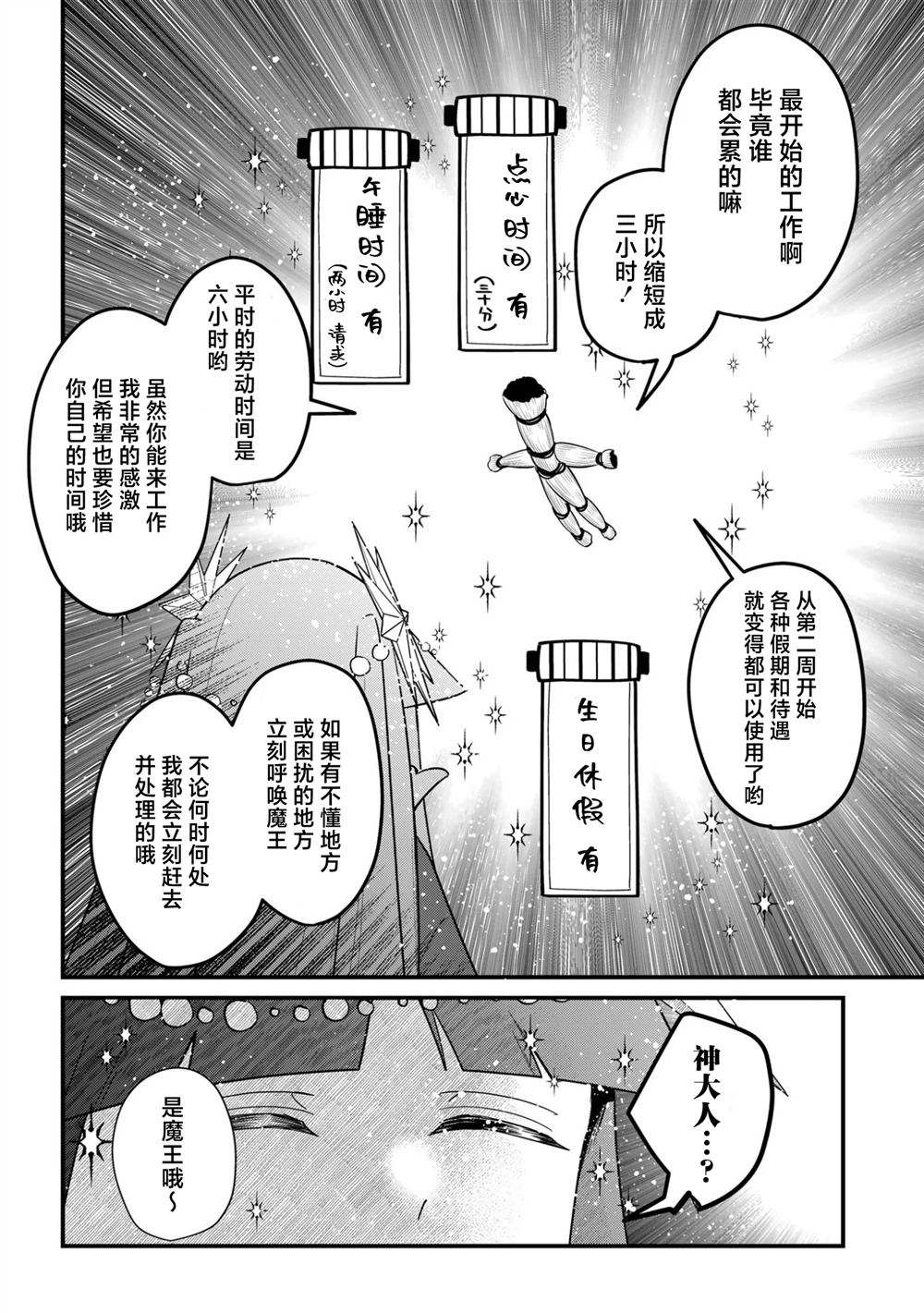 第7话17