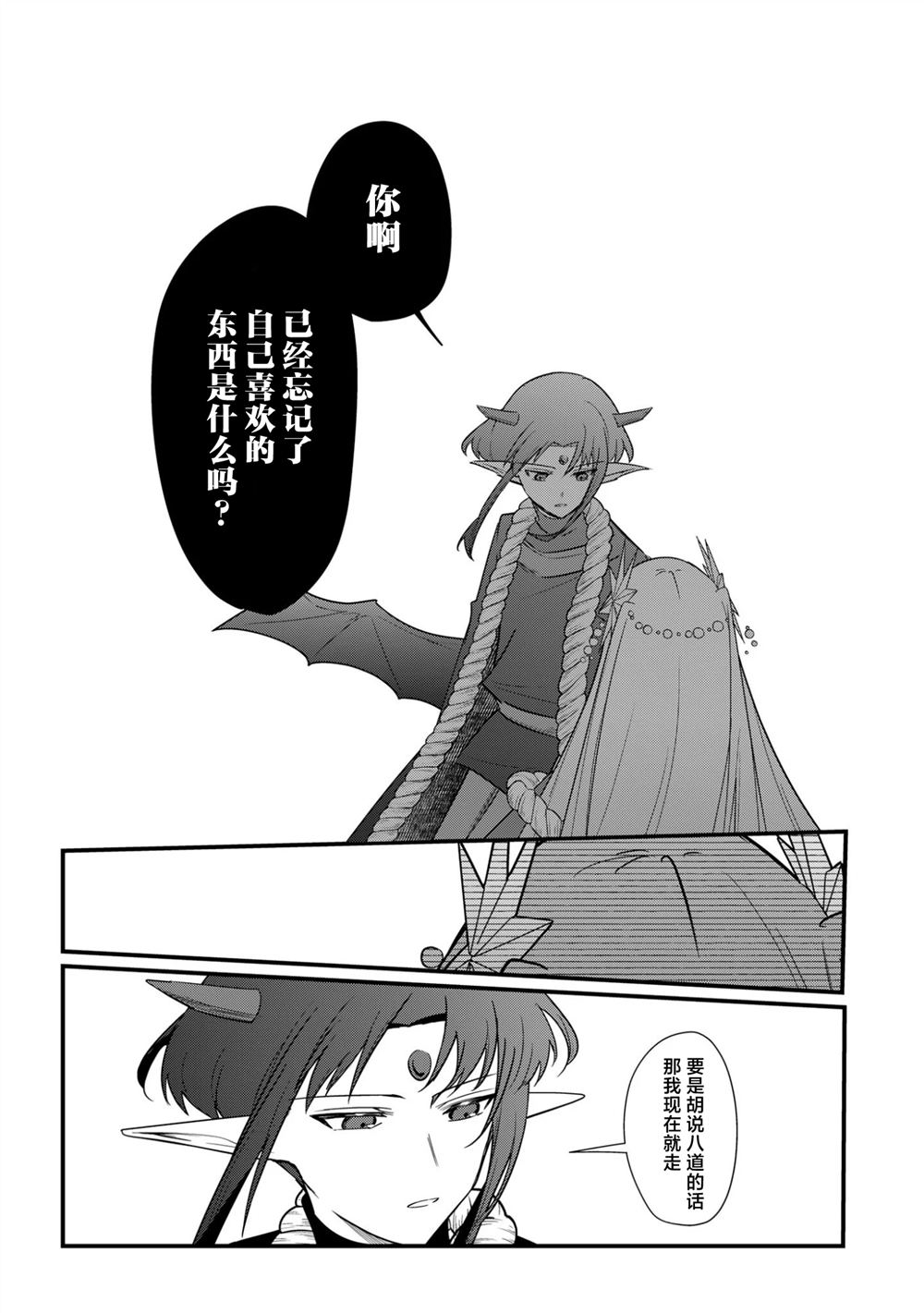 第8话9