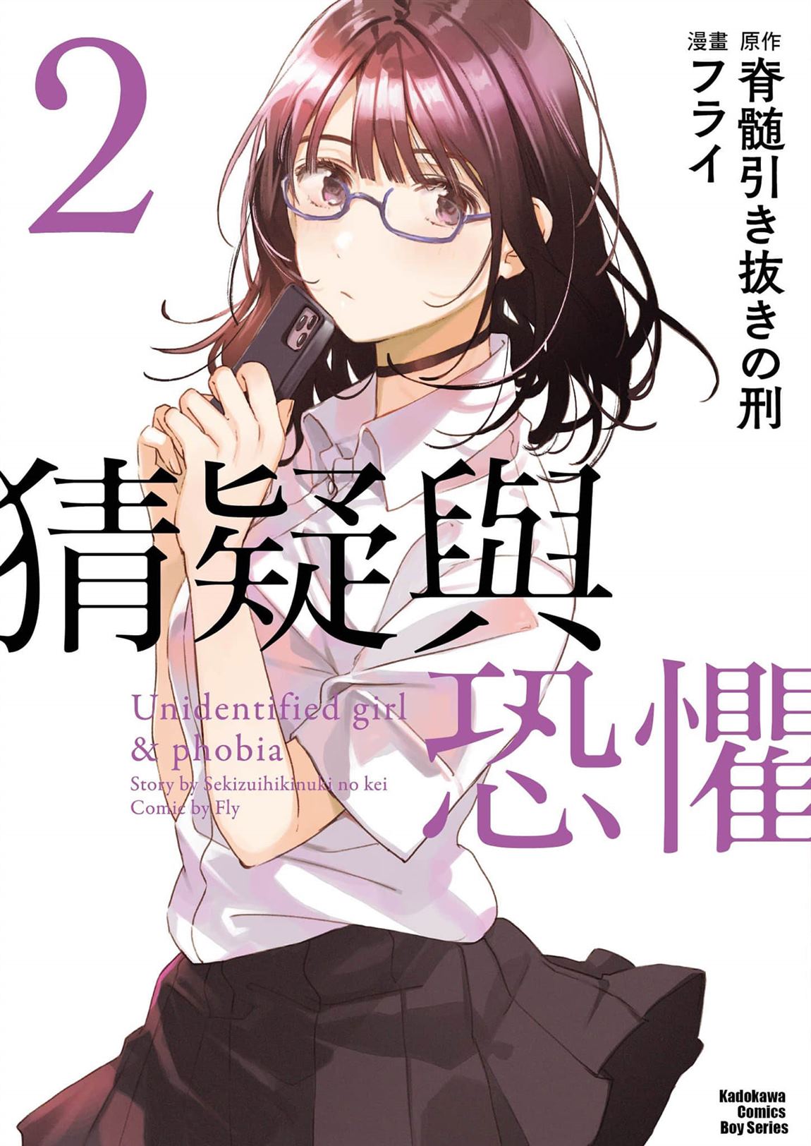 第2卷0