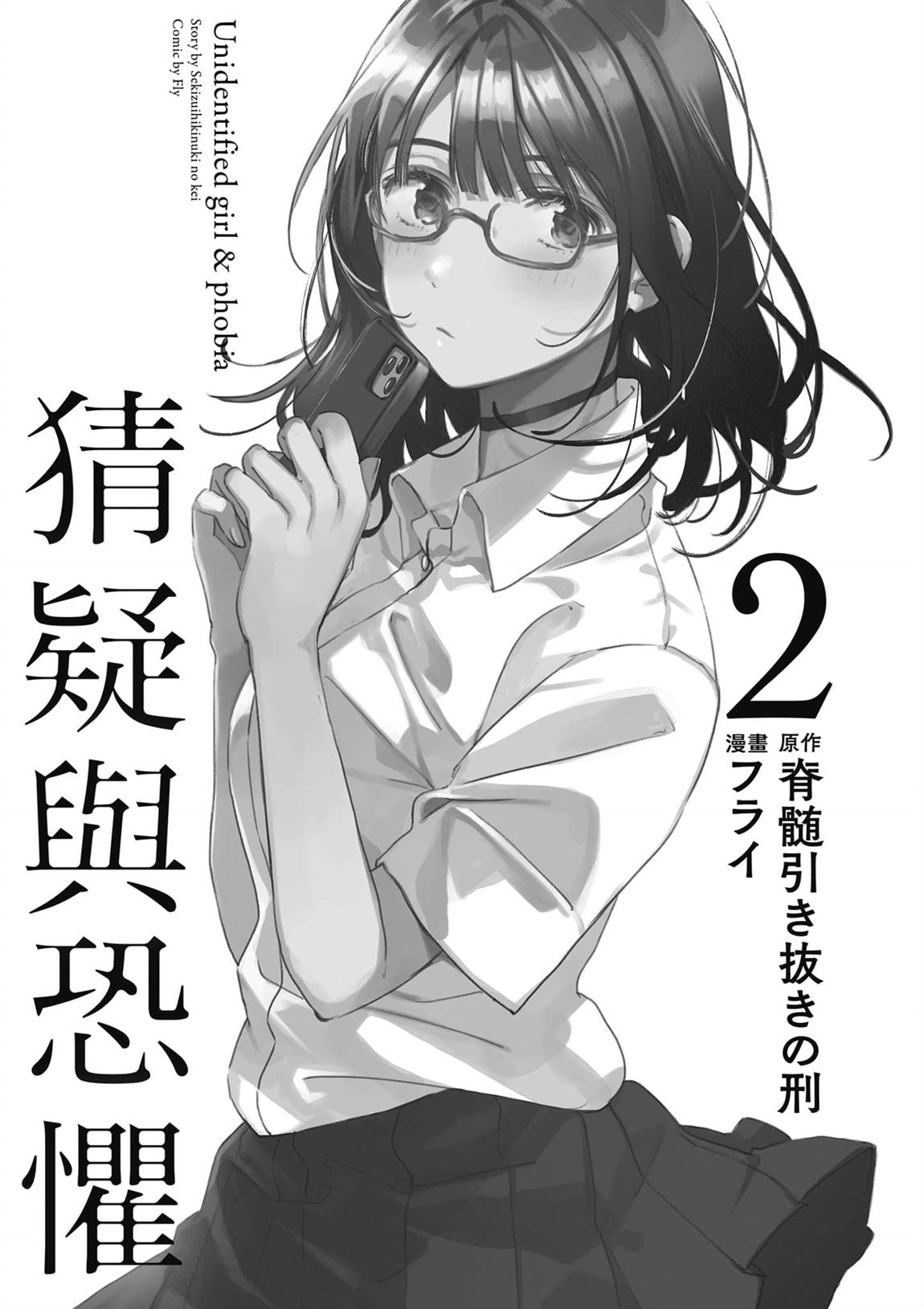 第2卷1