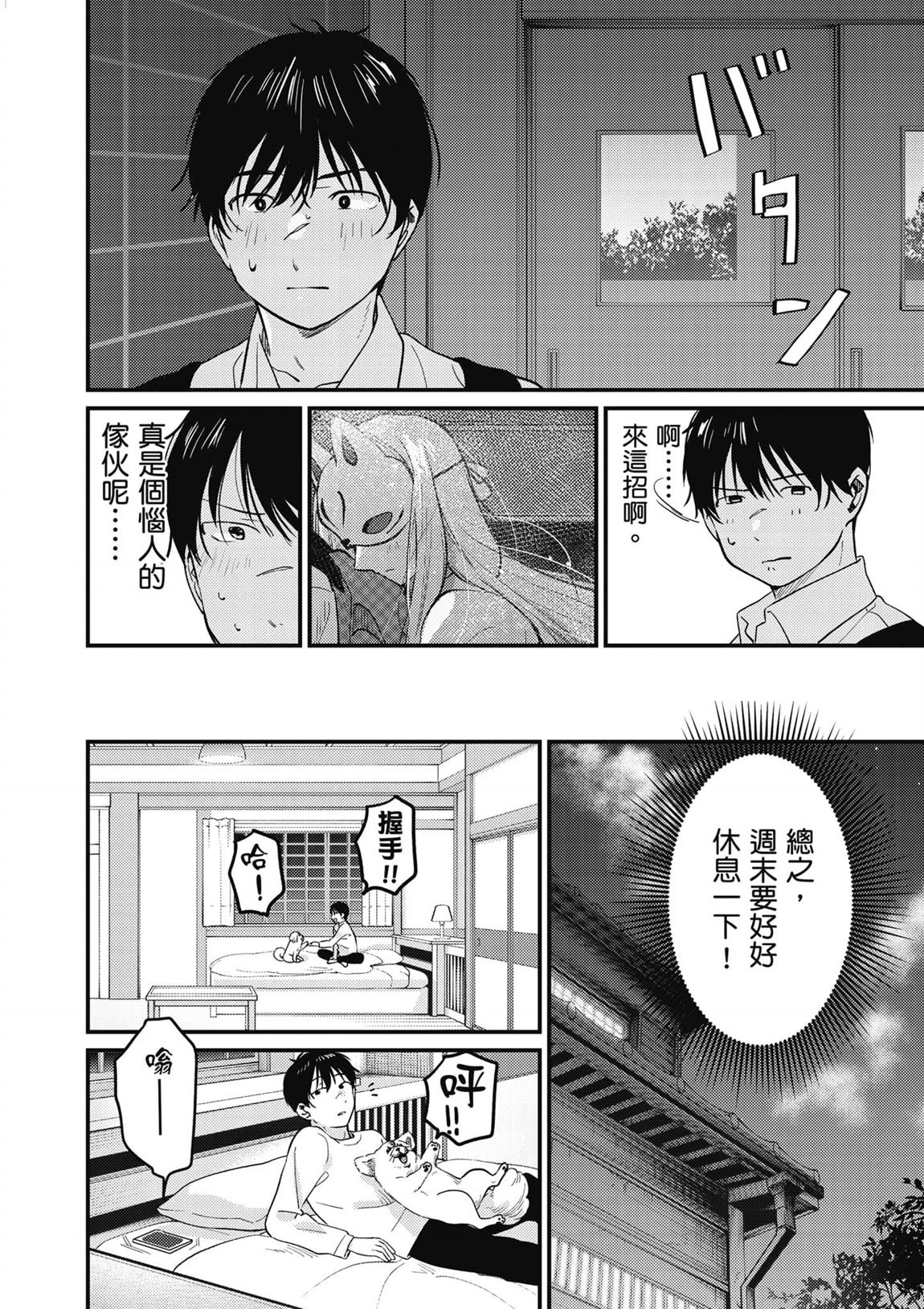 第2卷10