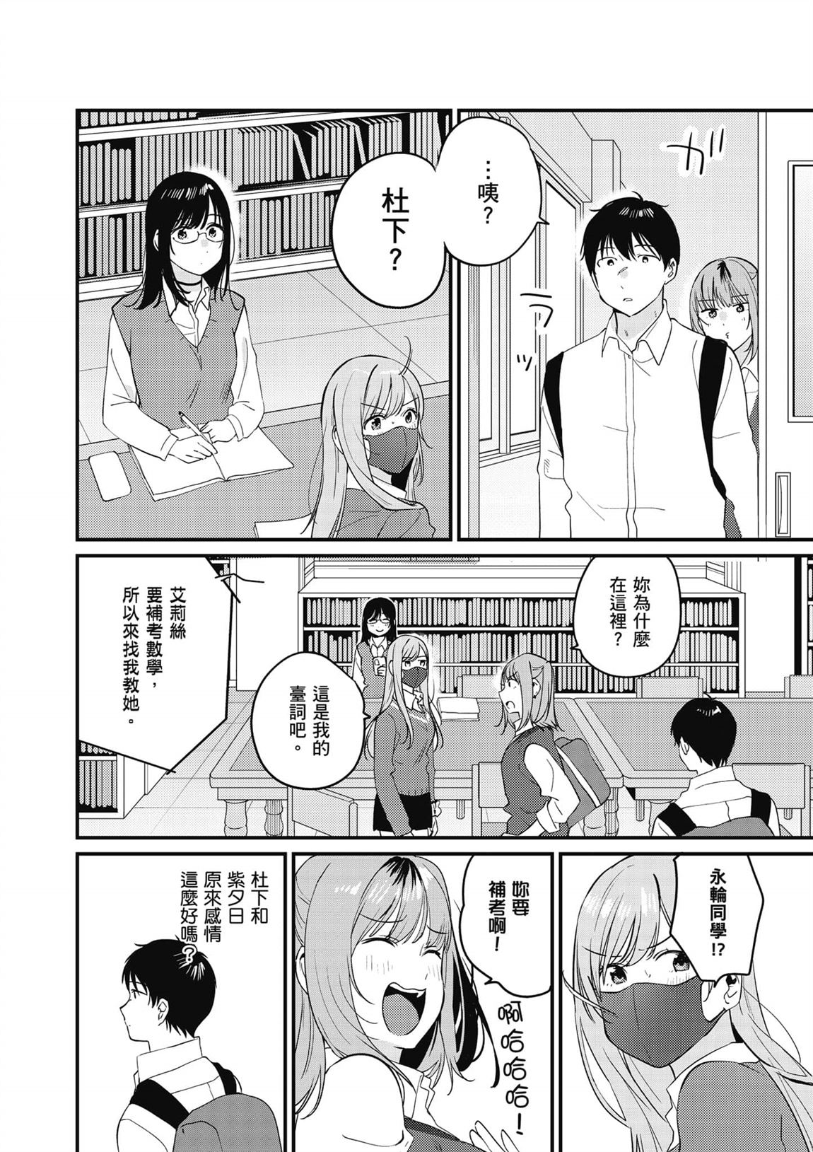 第2卷102