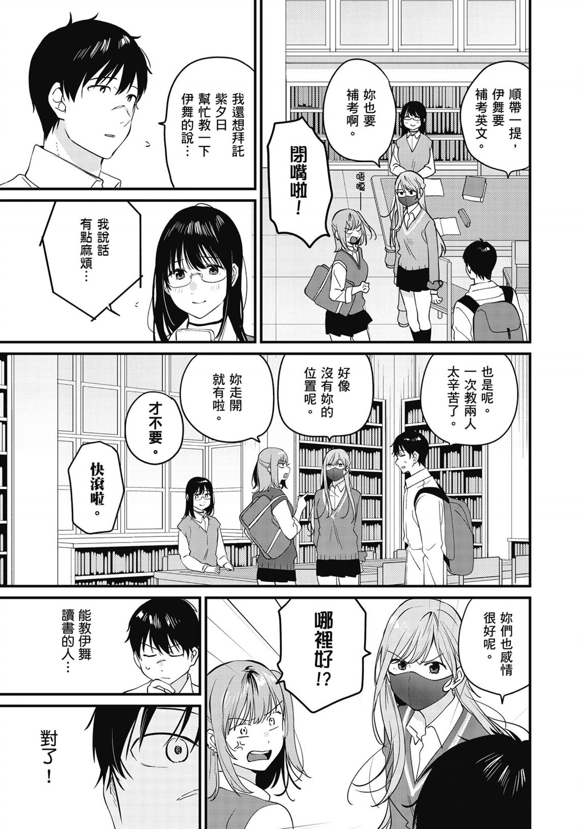 第2卷103