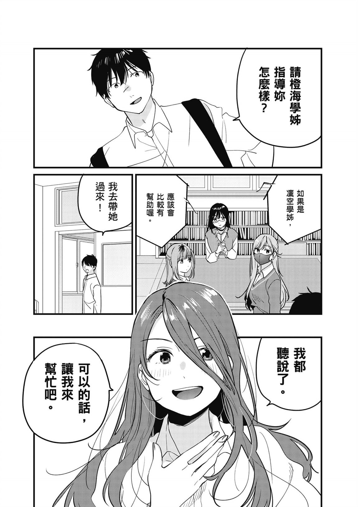 第2卷104