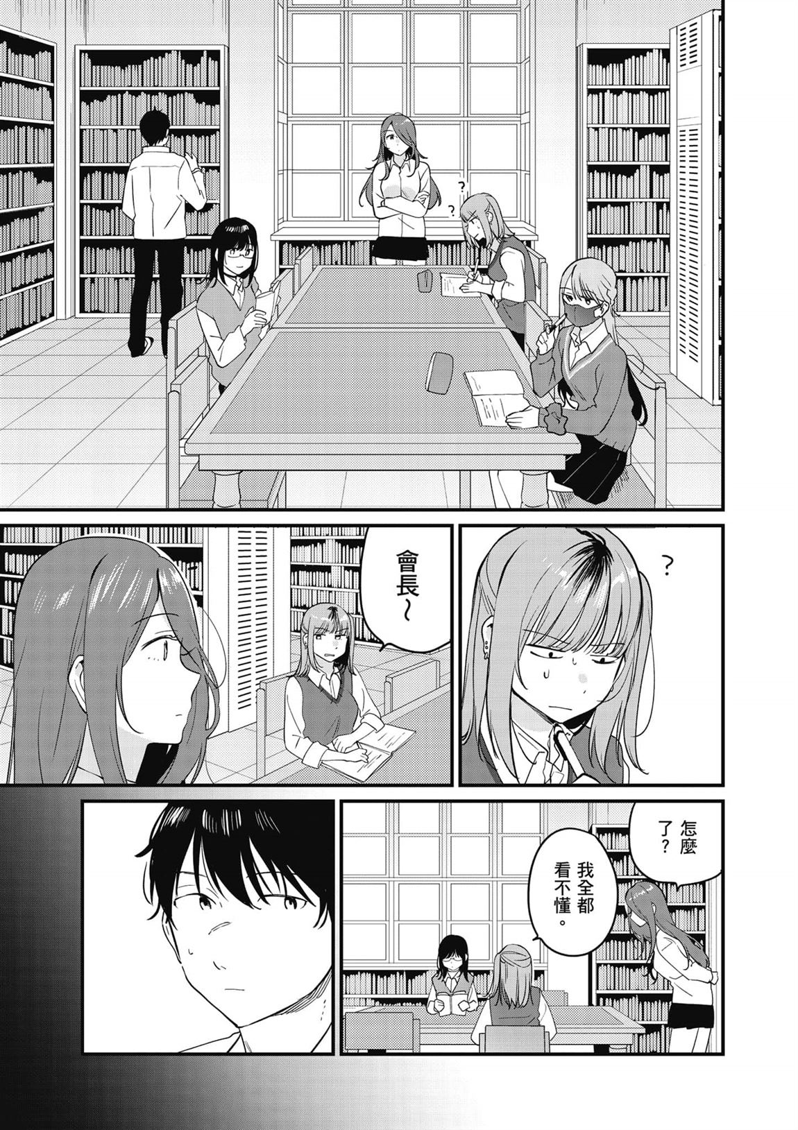第2卷105