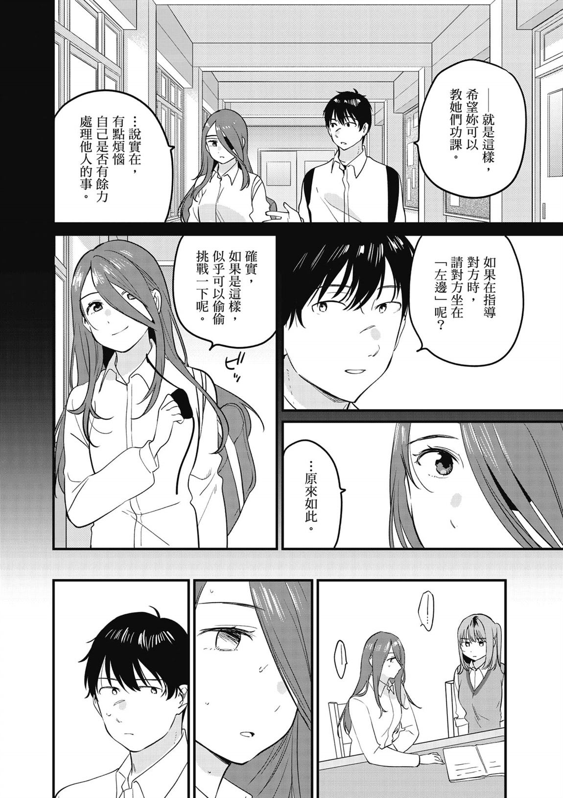 第2卷106