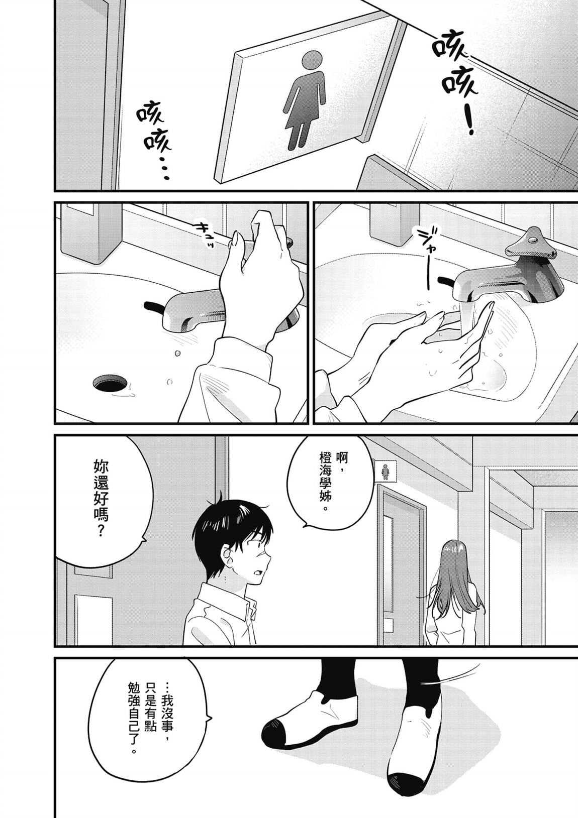 第2卷108