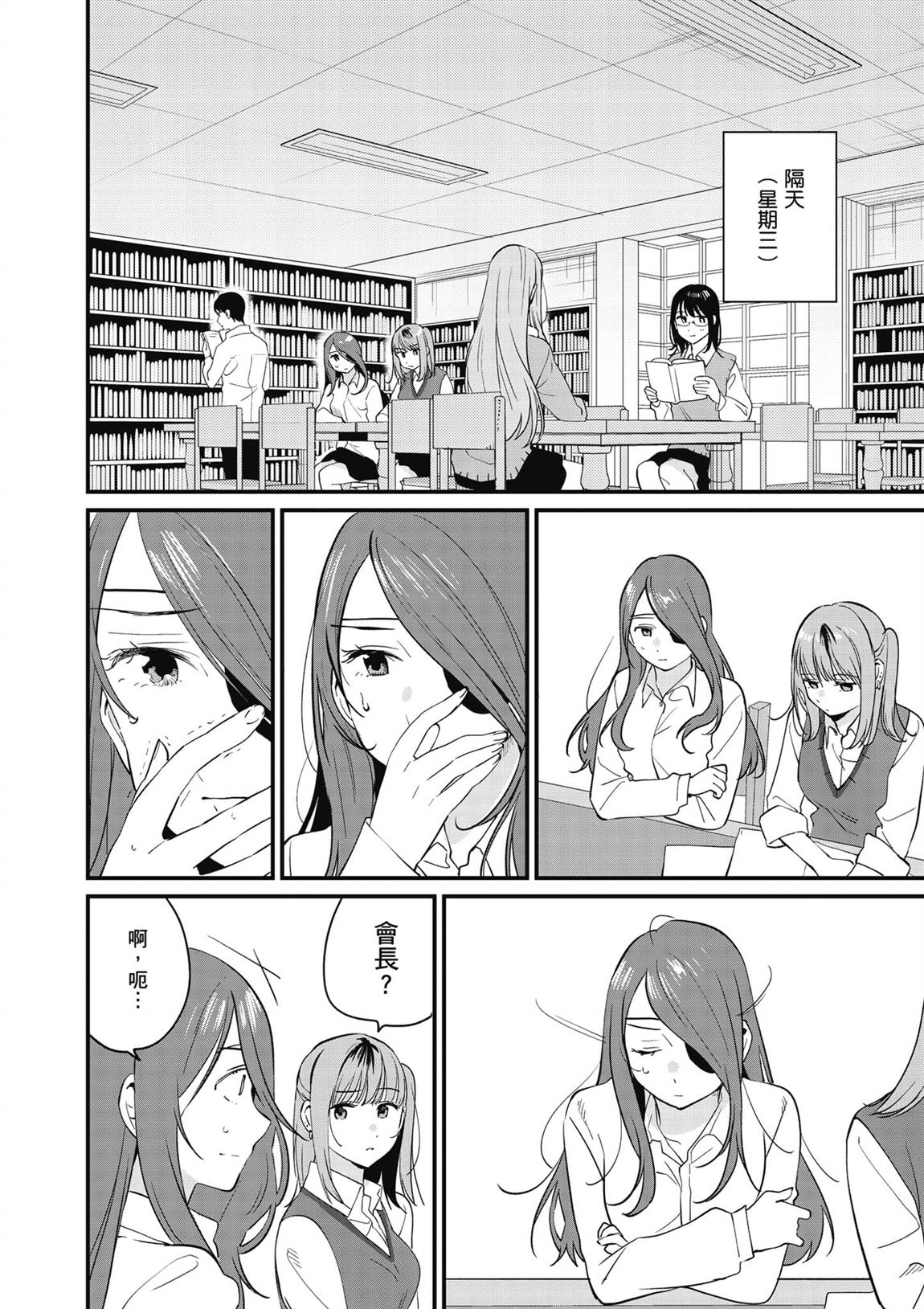 第2卷110