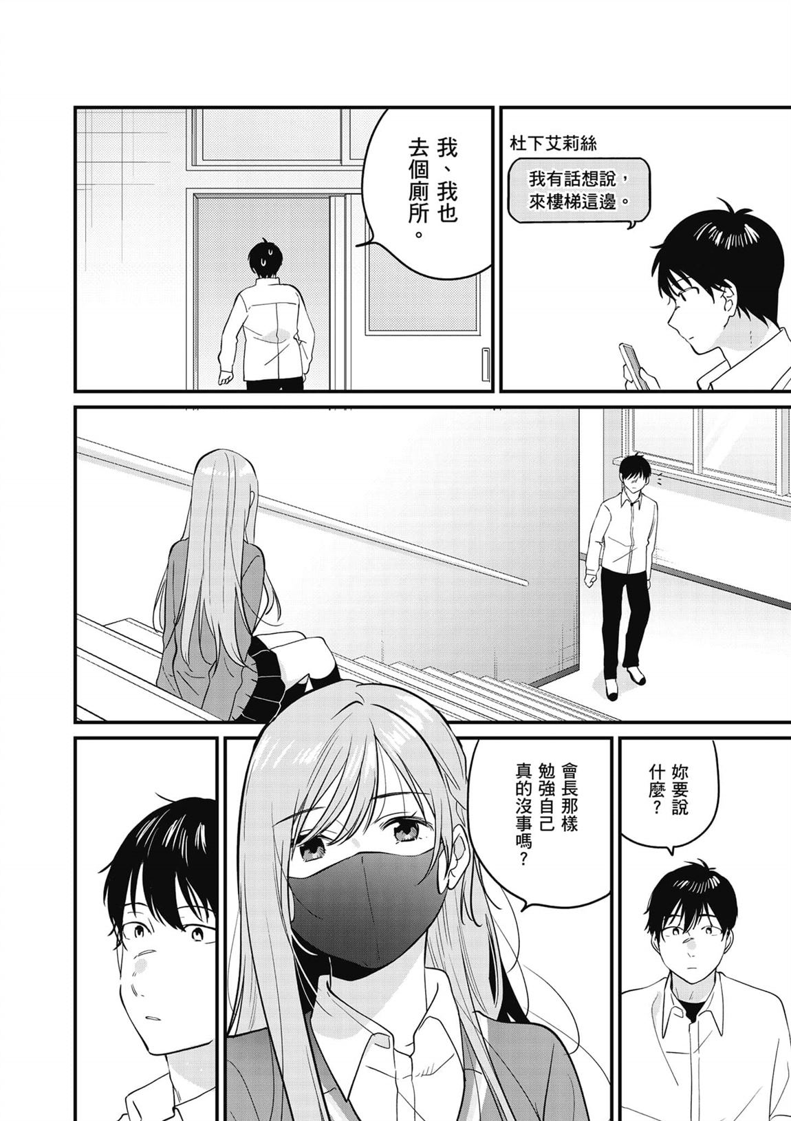 第2卷112