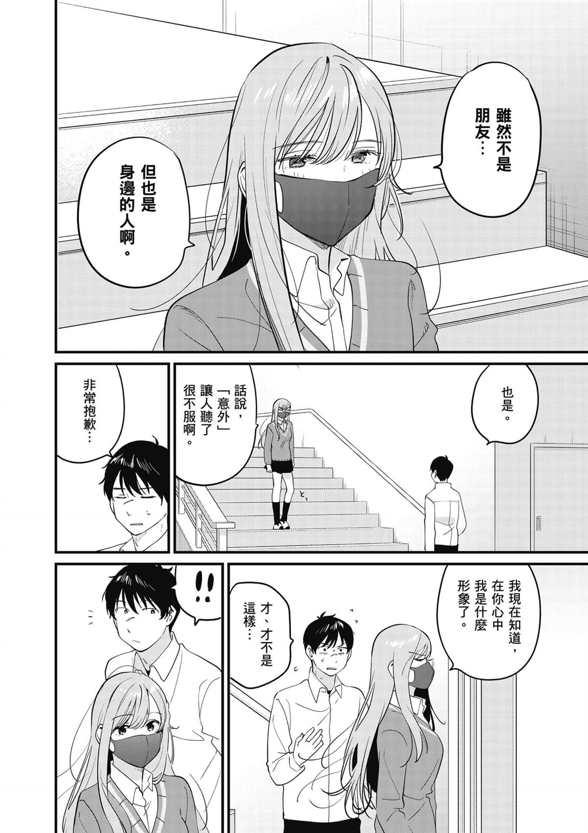 第2卷114