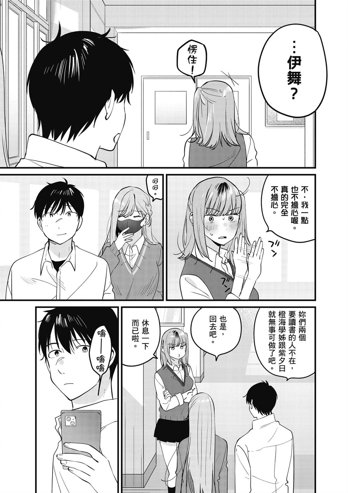第2卷115
