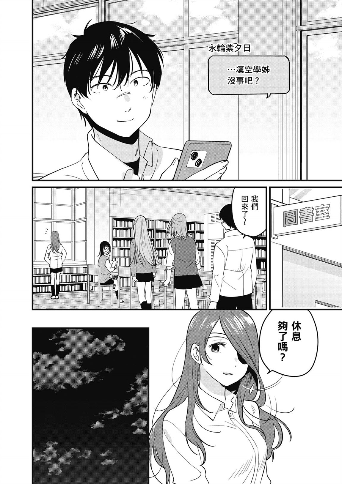 第2卷116
