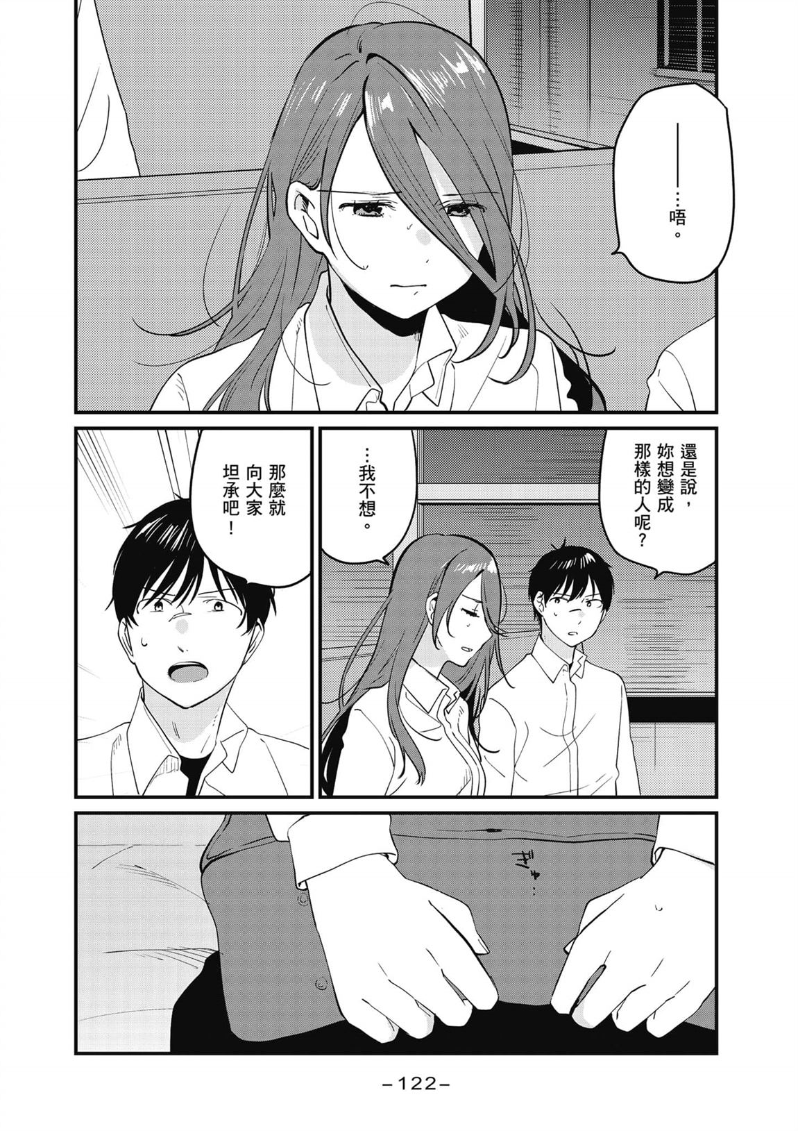 第2卷122