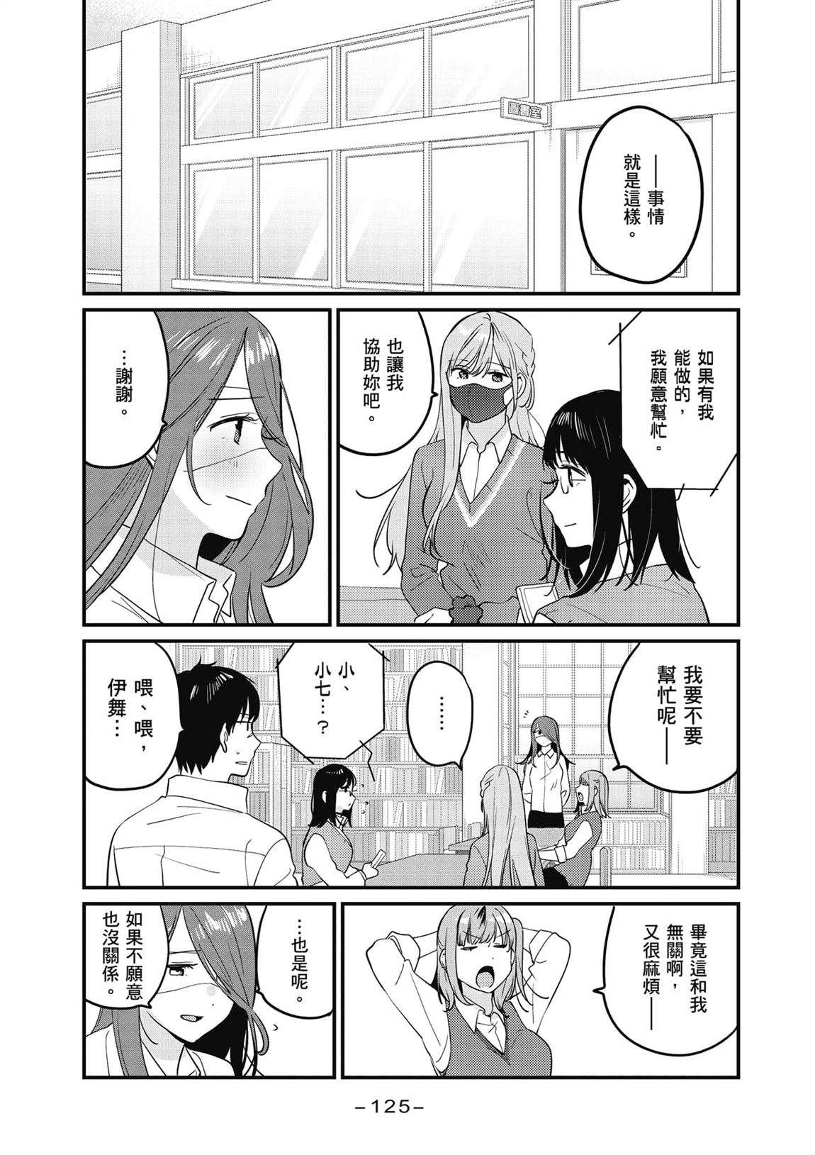 第2卷125