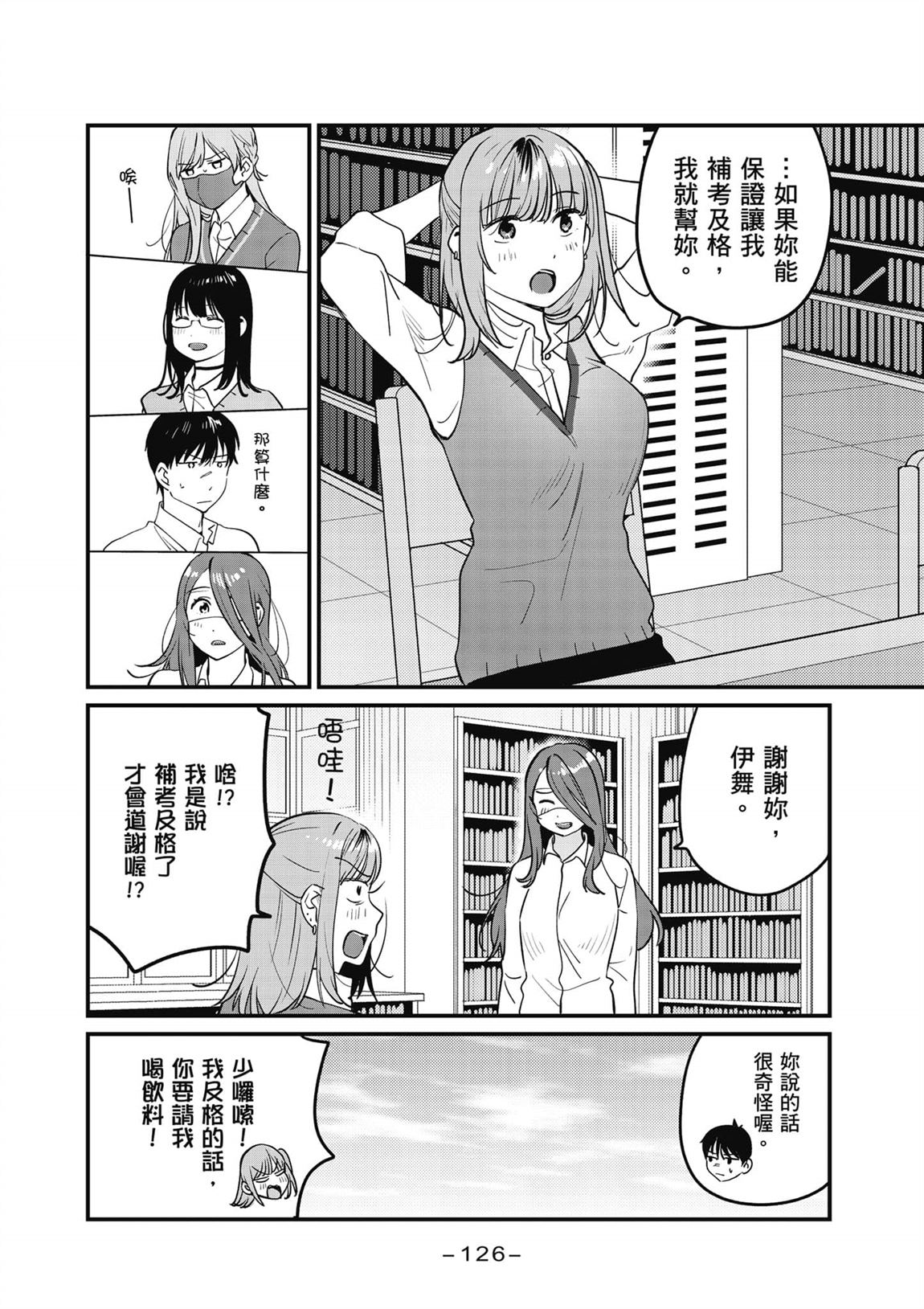 第2卷126