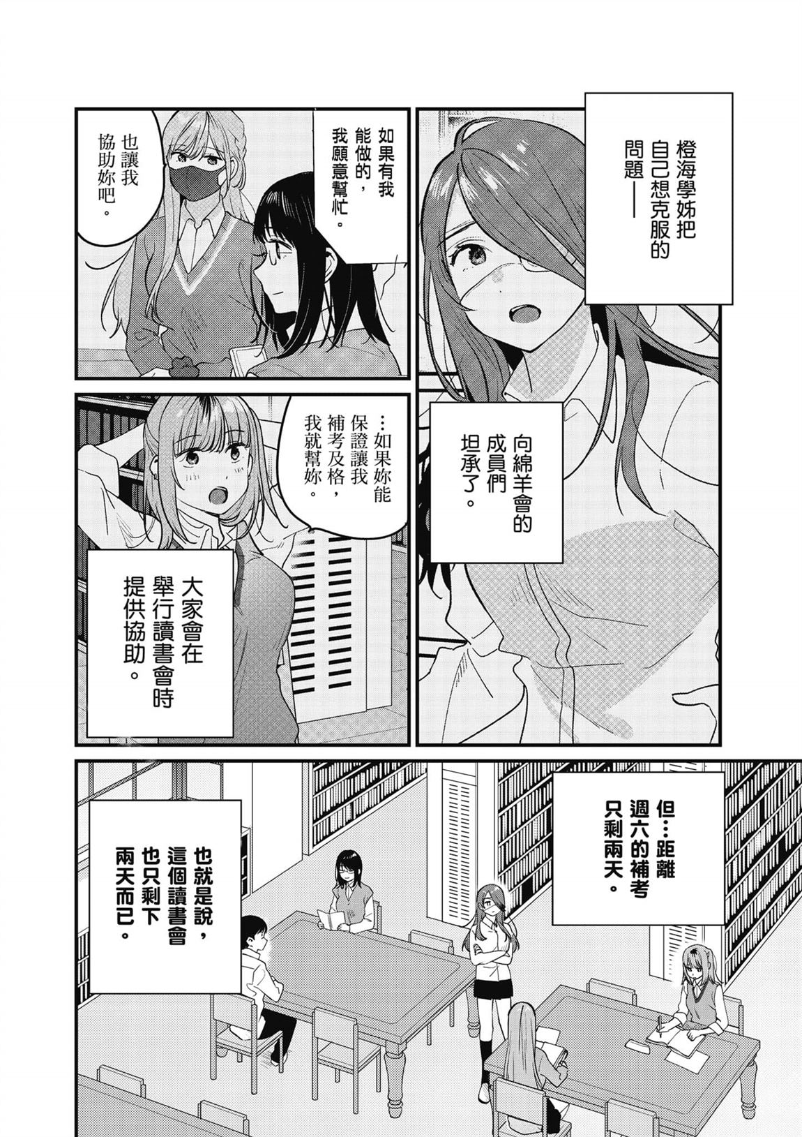 第2卷128