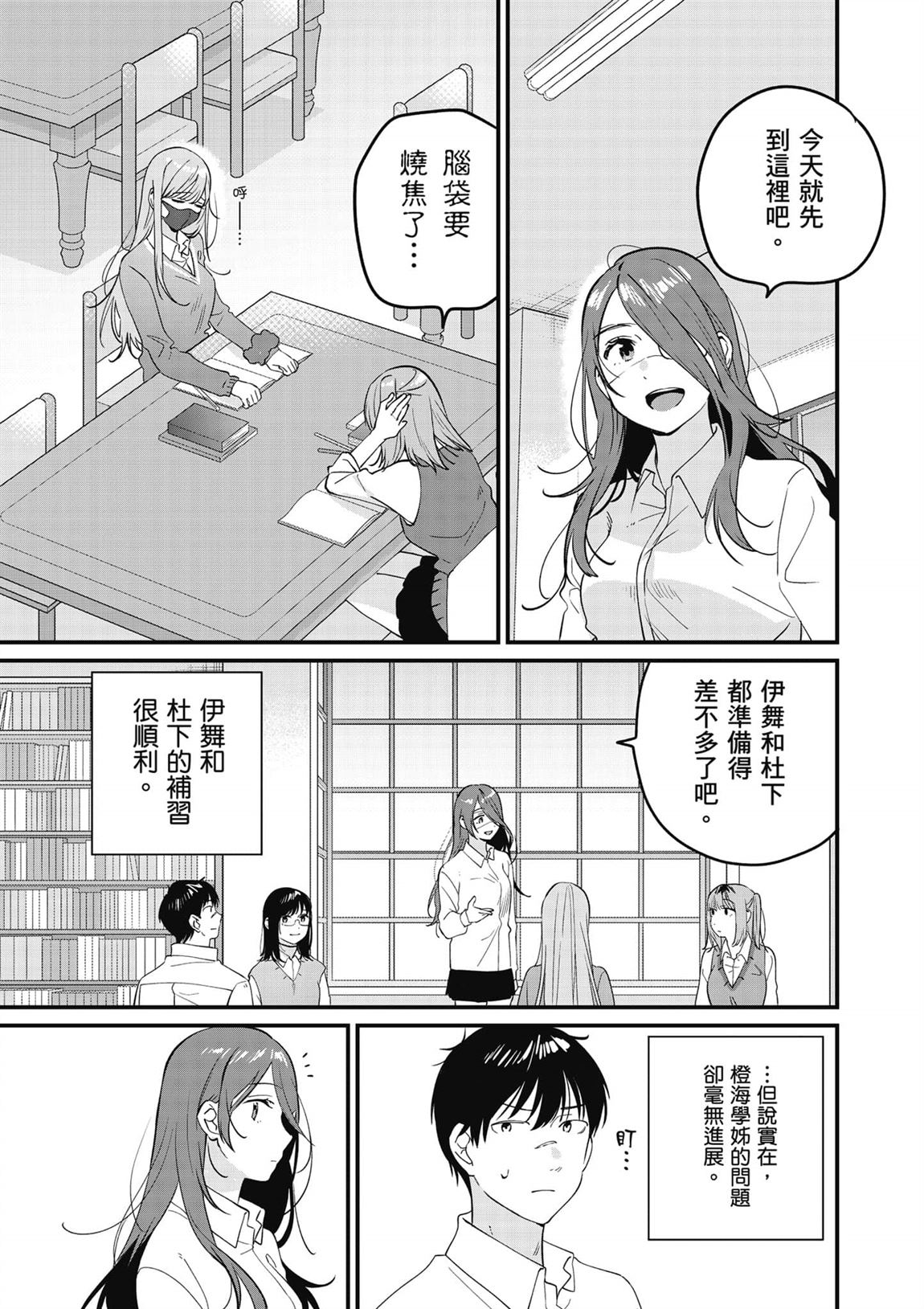第2卷129