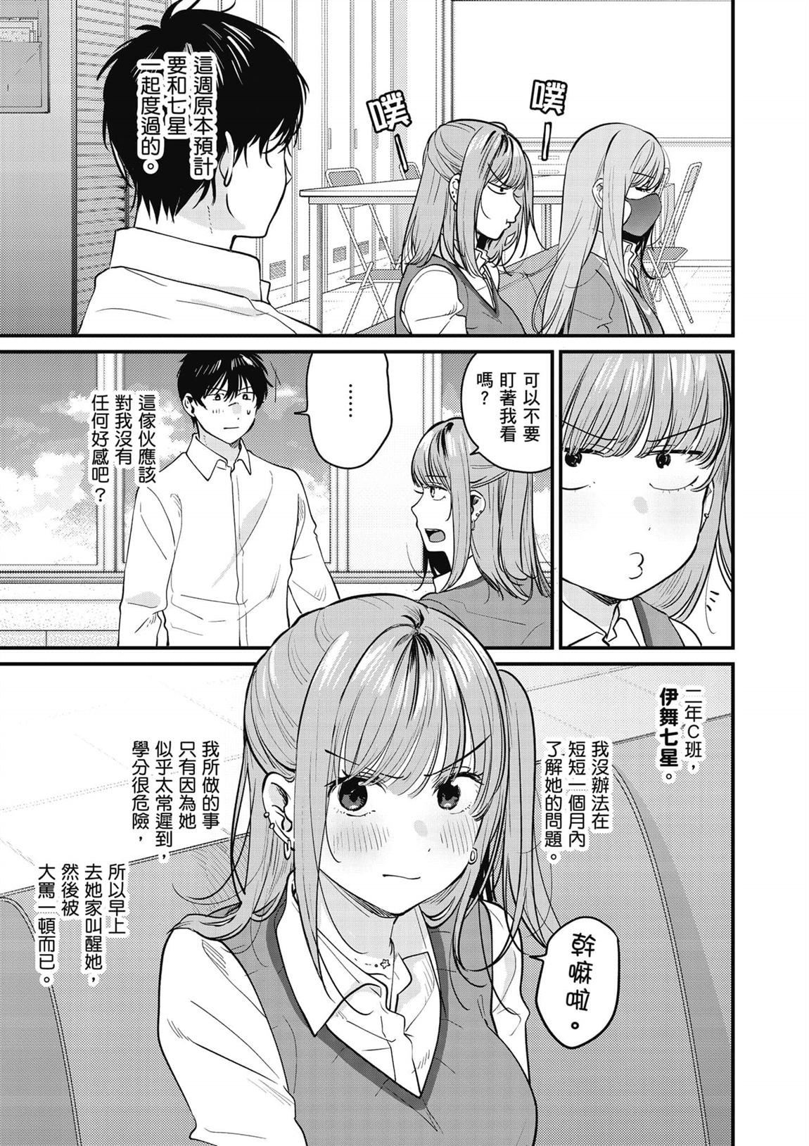 第2卷13
