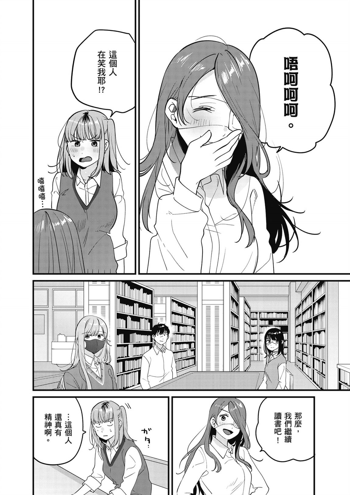 第2卷136