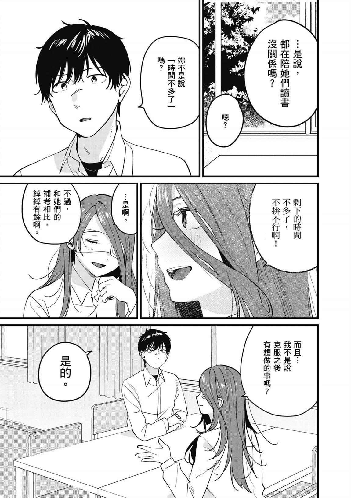第2卷139