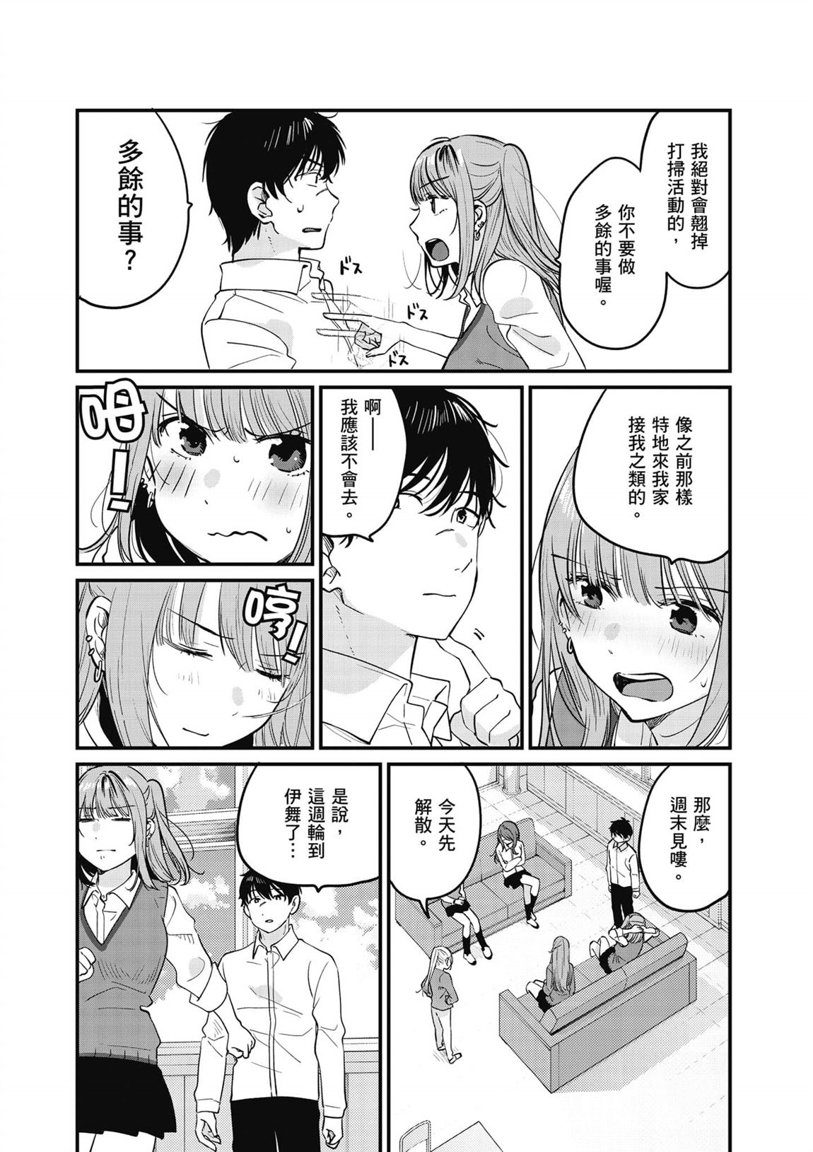 第2卷14