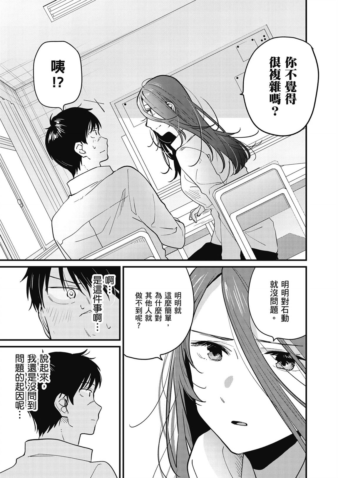第2卷141