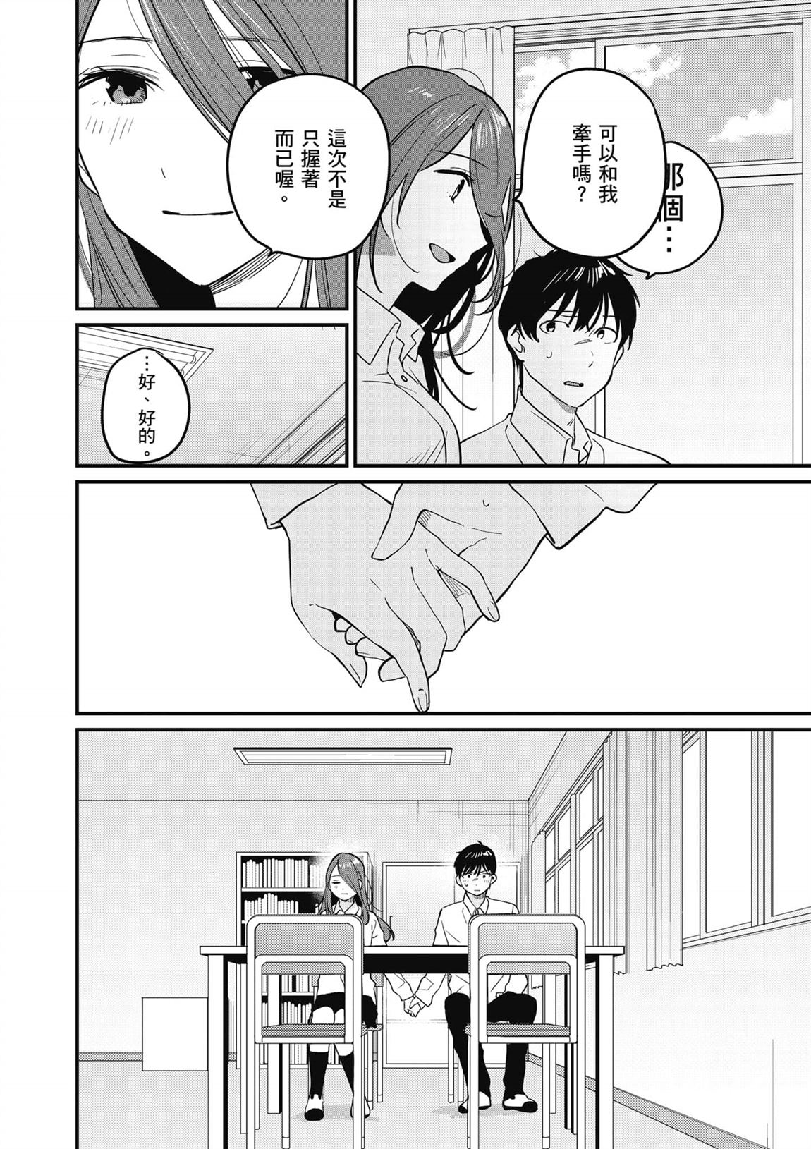 第2卷142