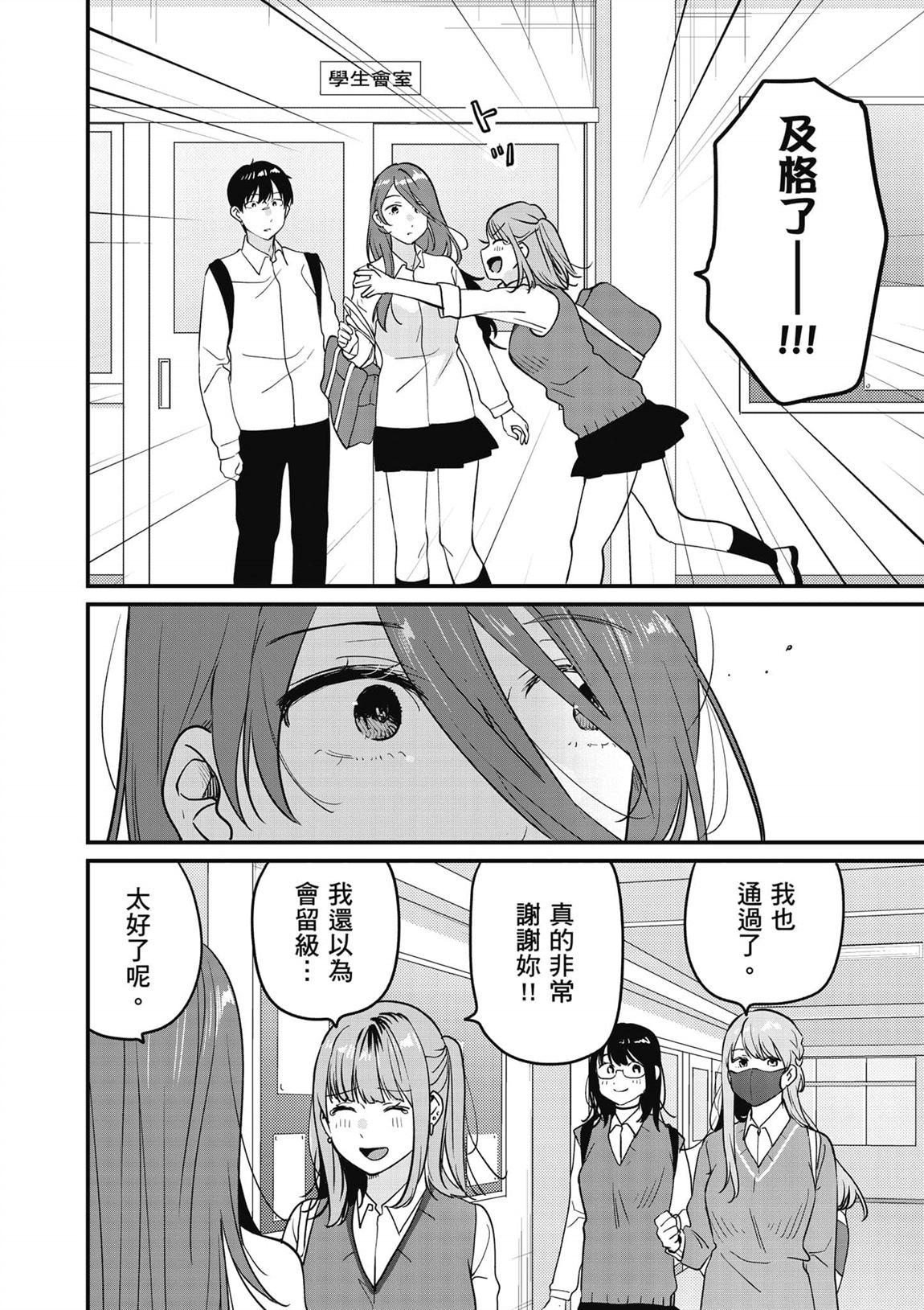 第2卷144