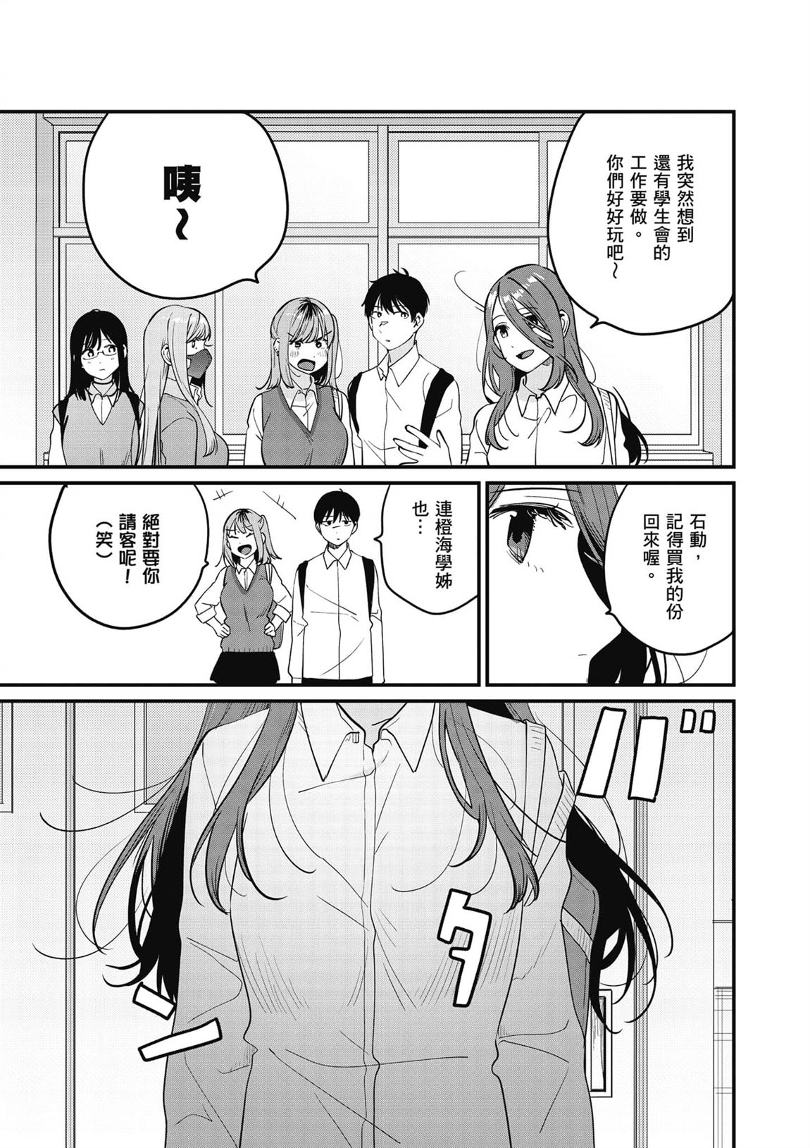 第2卷147