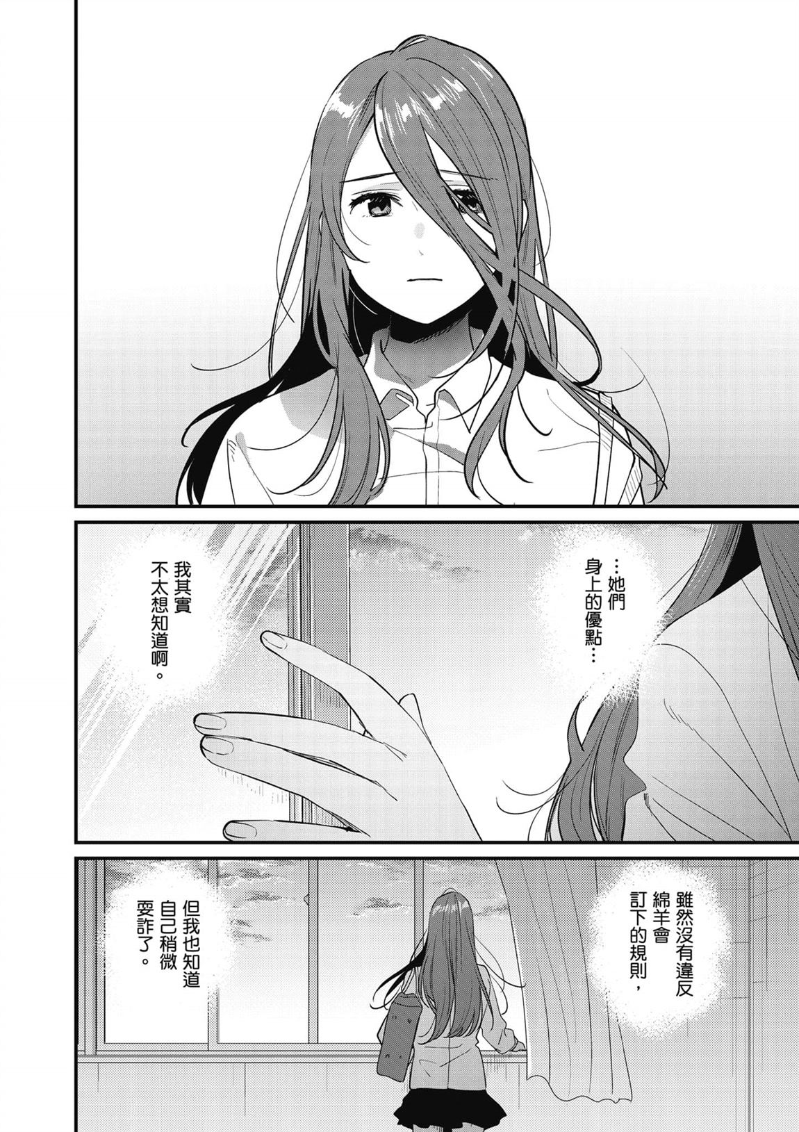 第2卷148