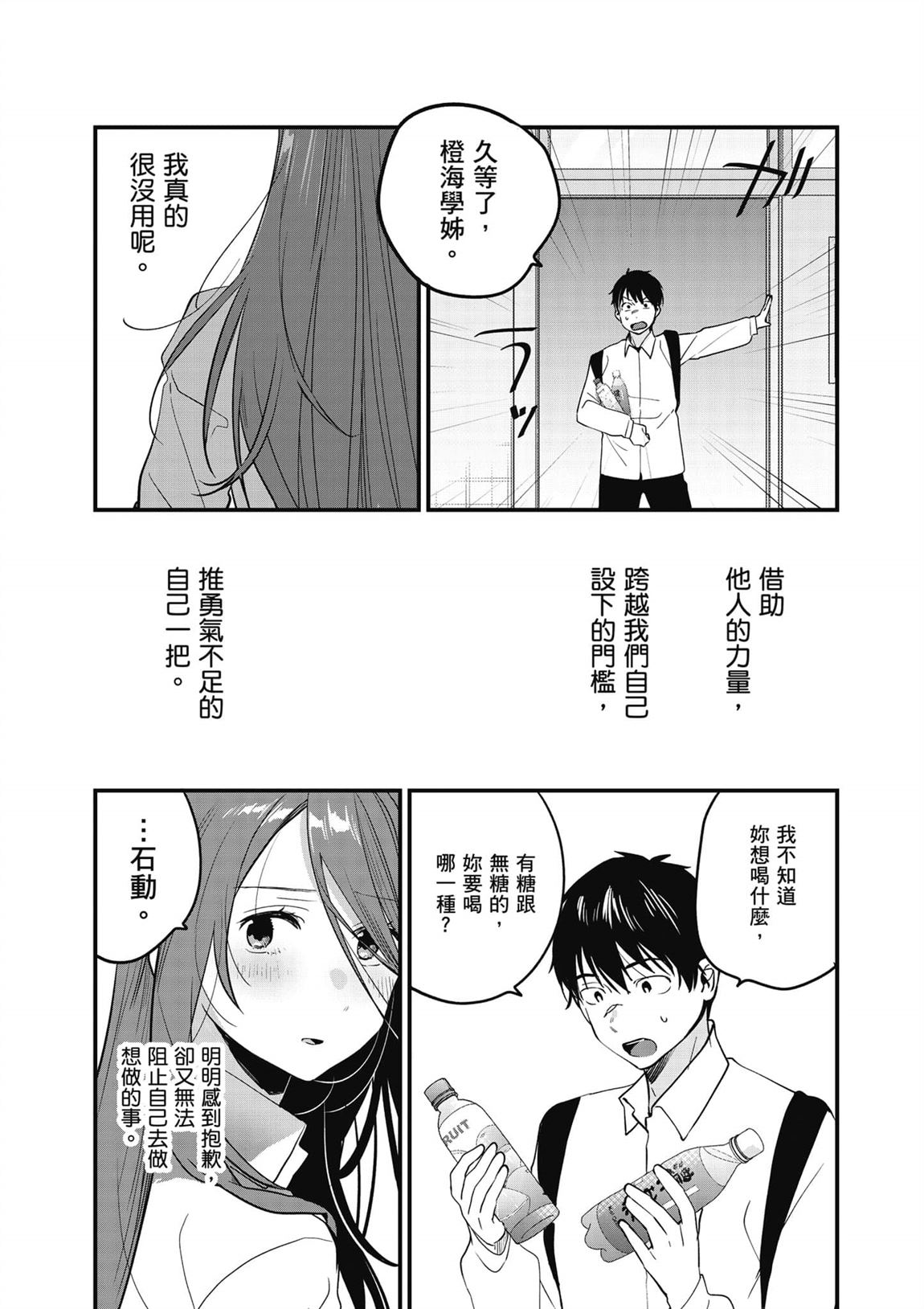 第2卷149