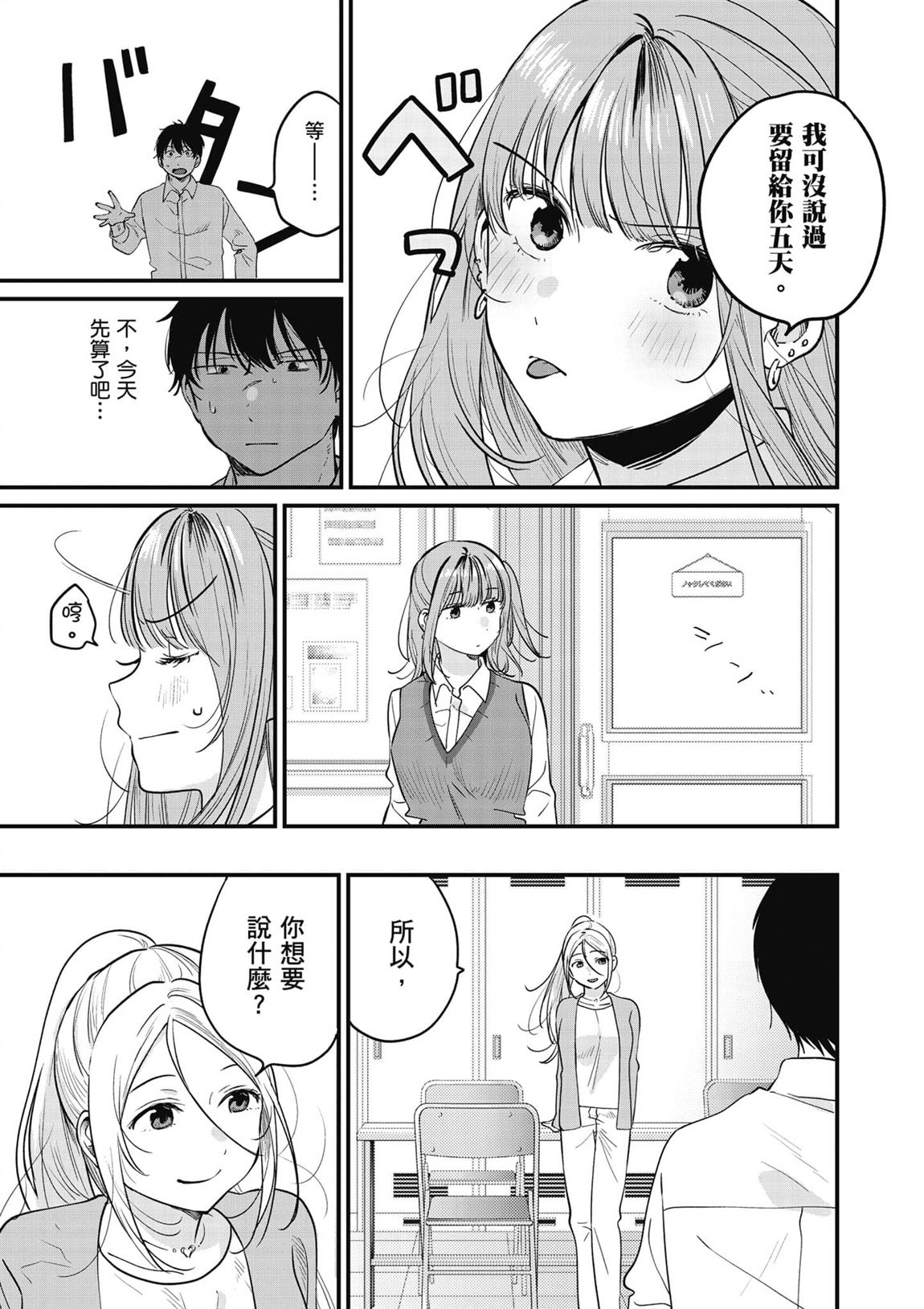 第2卷15