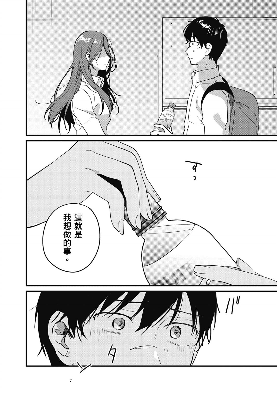 第2卷152