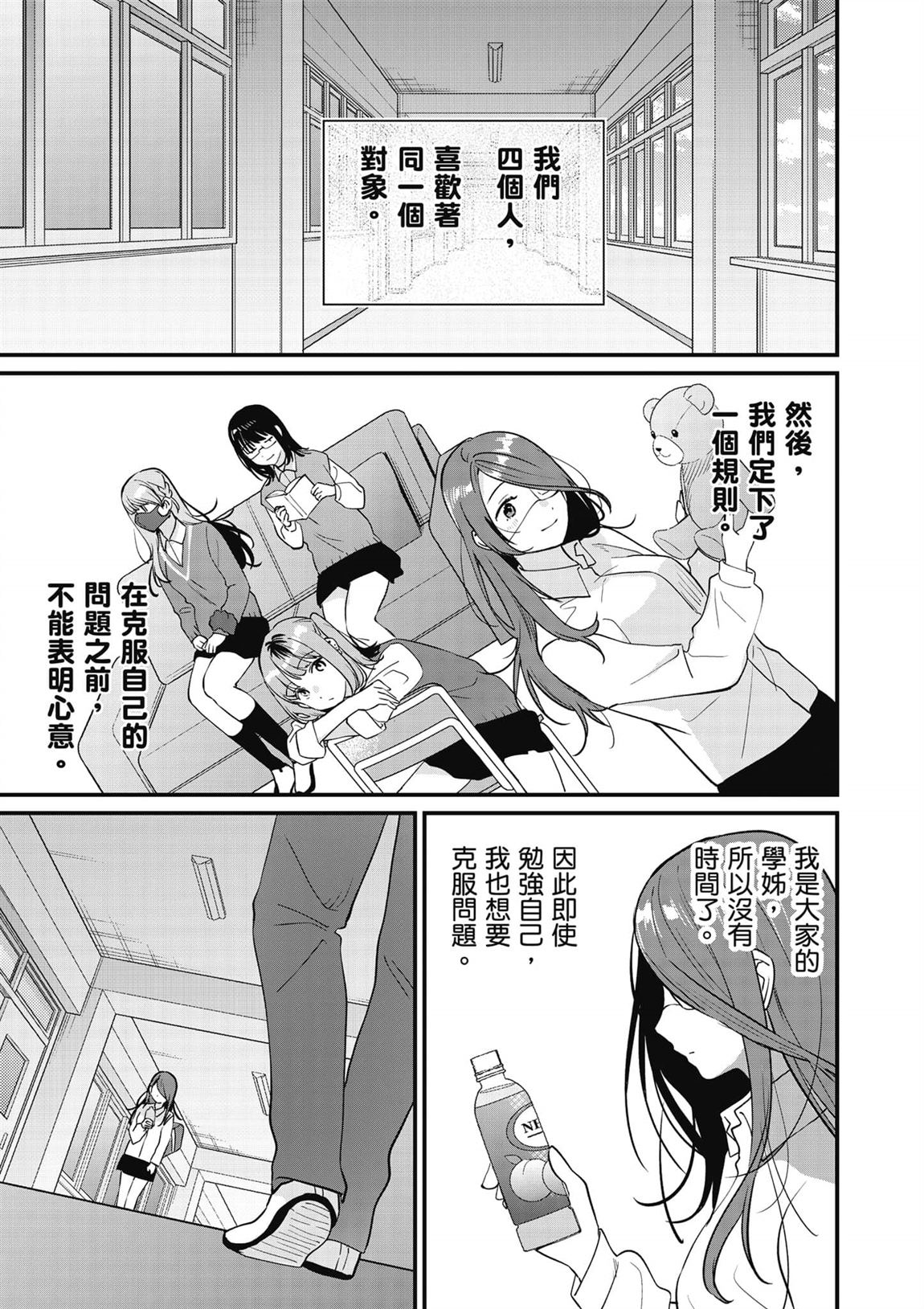 第2卷153