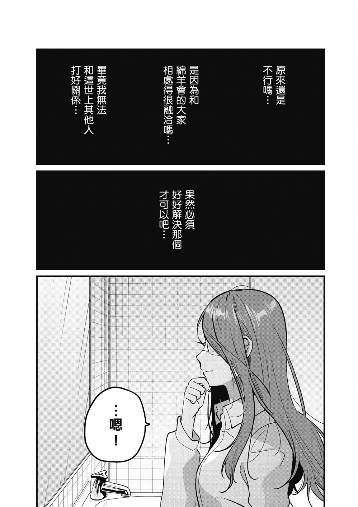 第2卷155