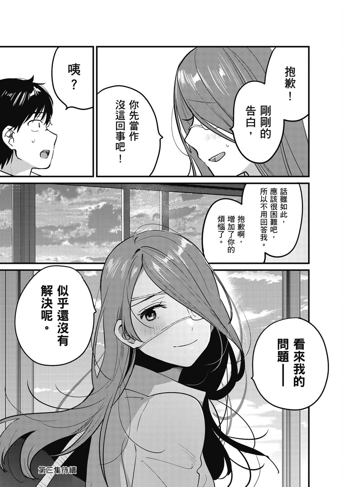 第2卷158