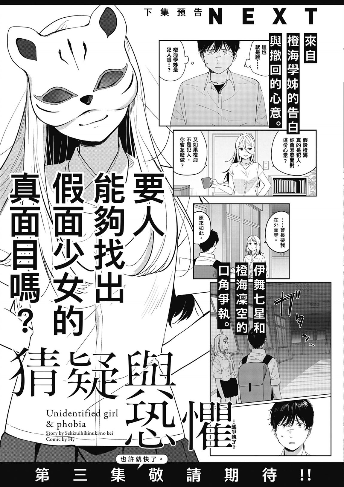 第2卷159