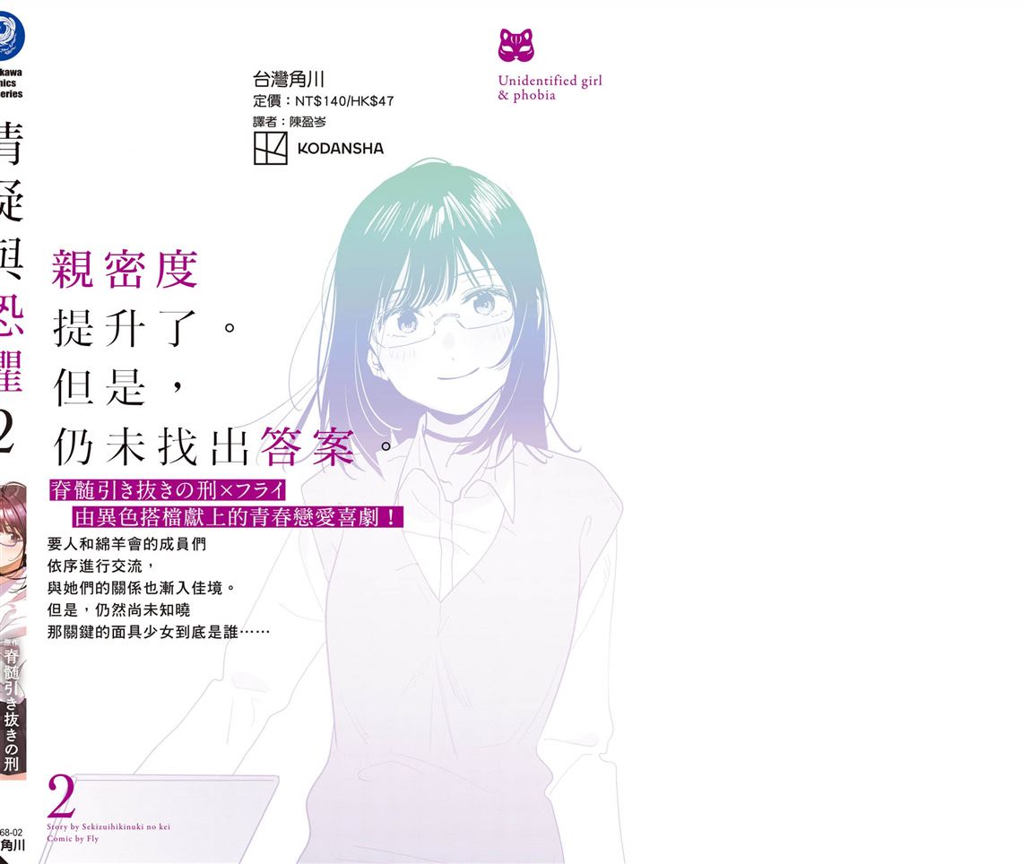 第2卷160