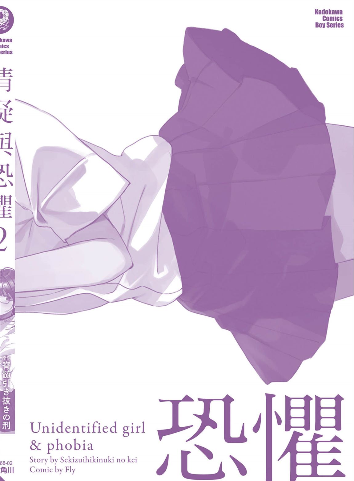第2卷162