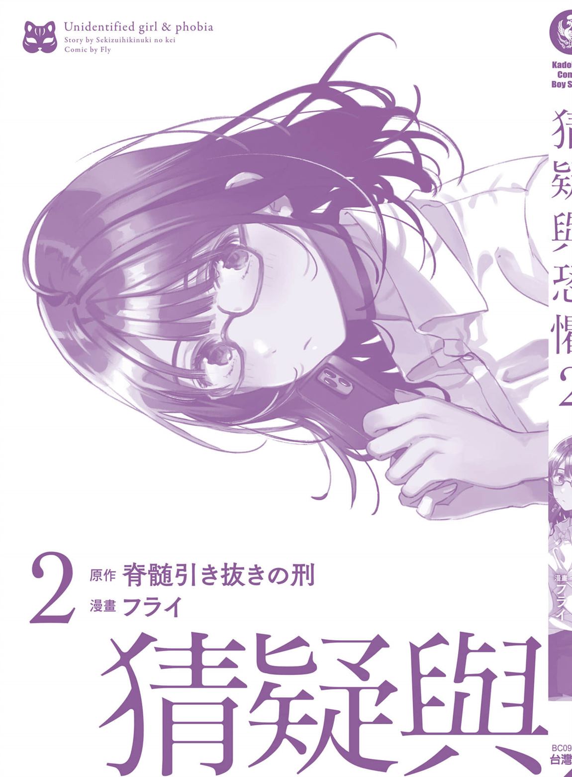 第2卷163