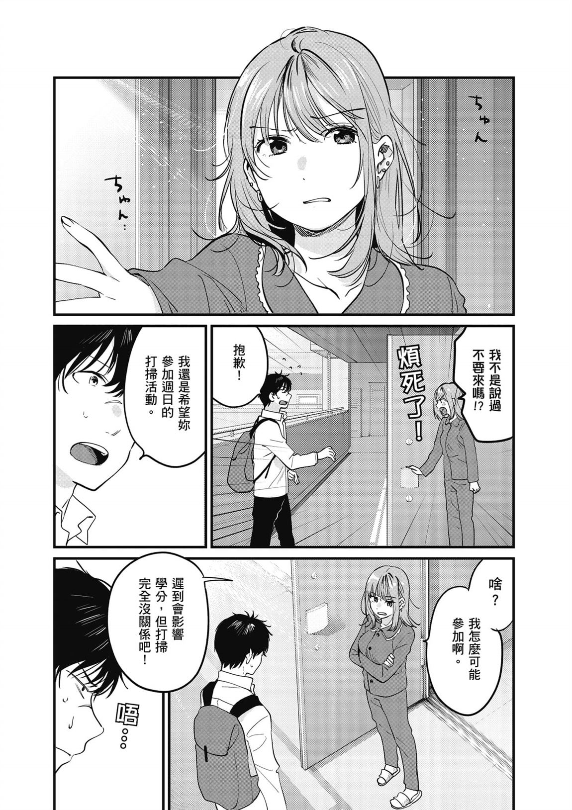 第2卷18