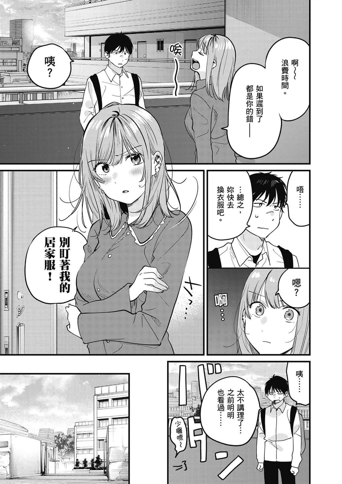 第2卷19