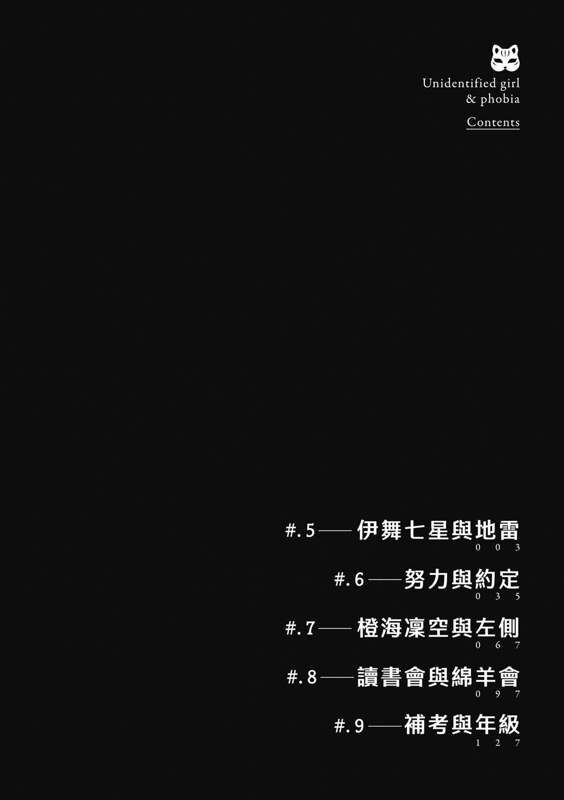 第2卷2