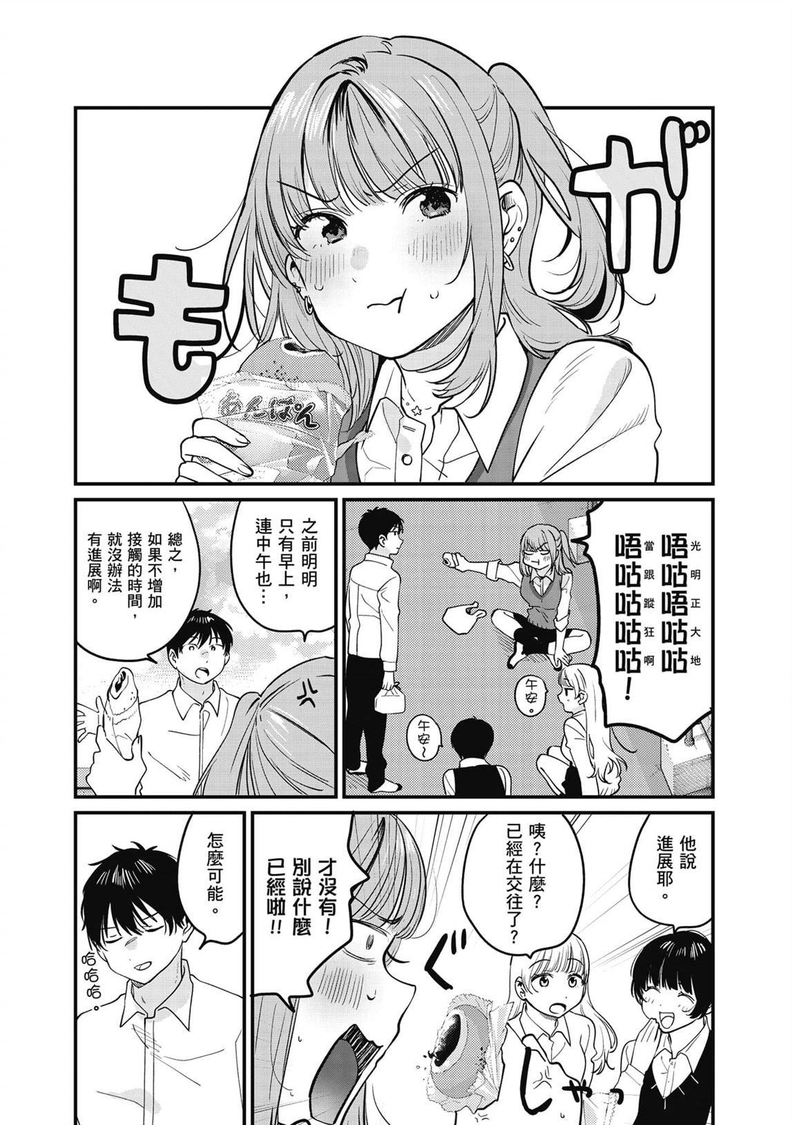 第2卷20