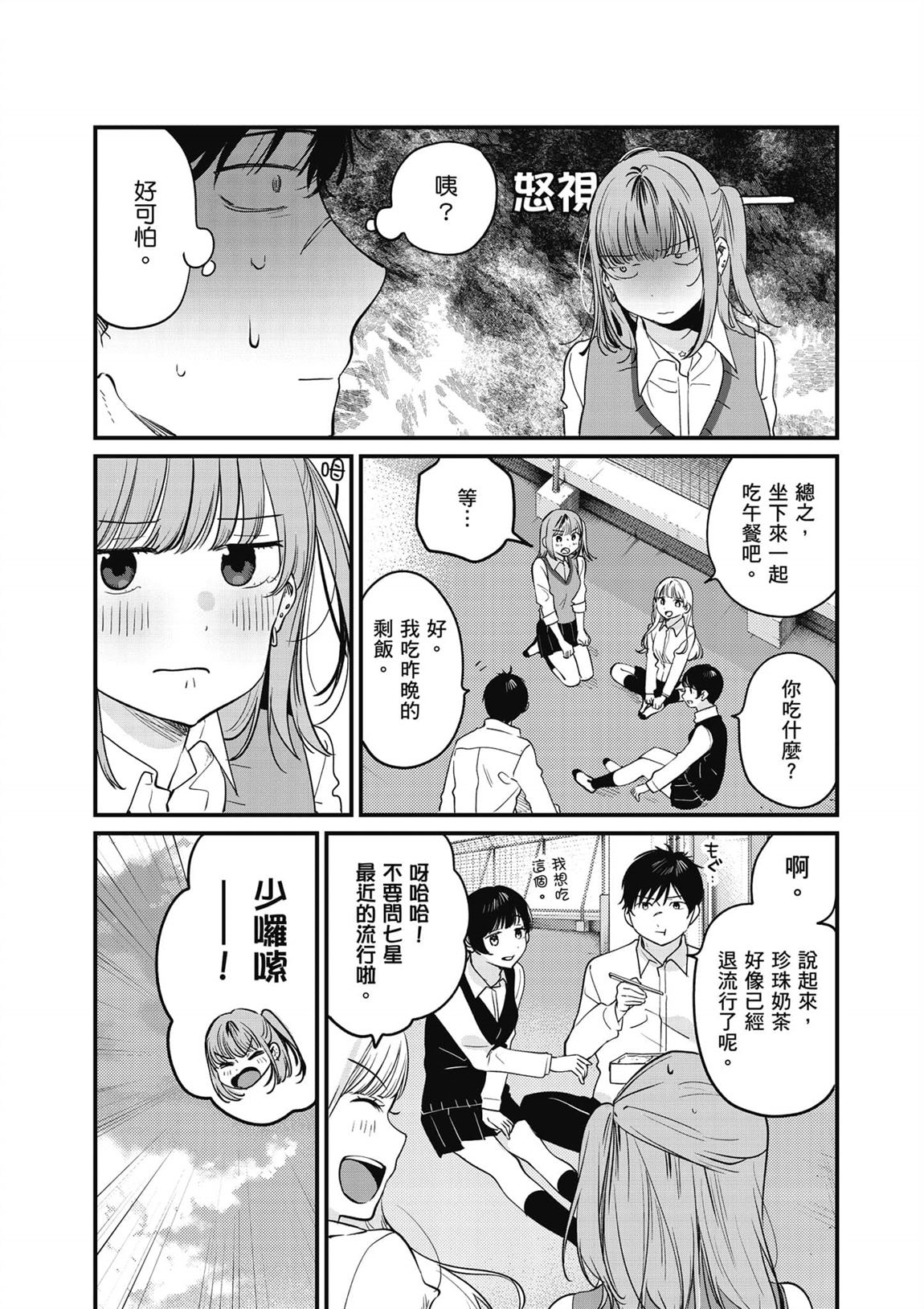 第2卷21