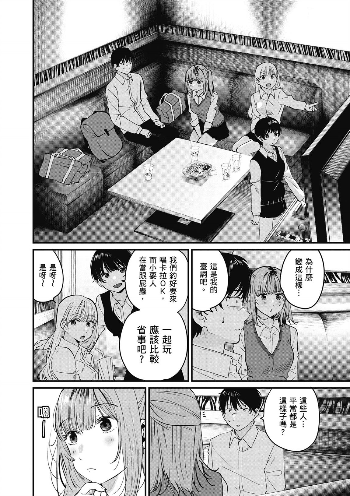 第2卷24