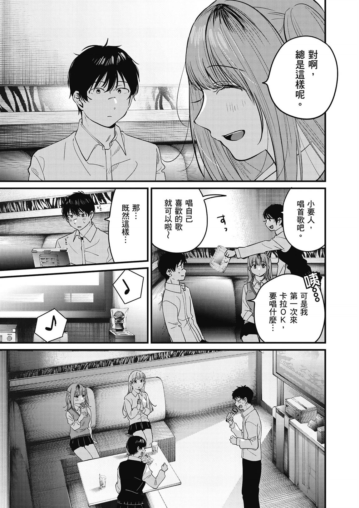 第2卷25