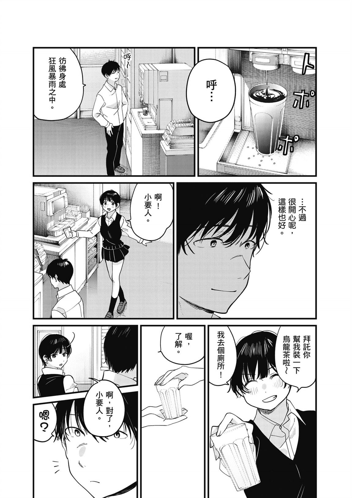 第2卷26