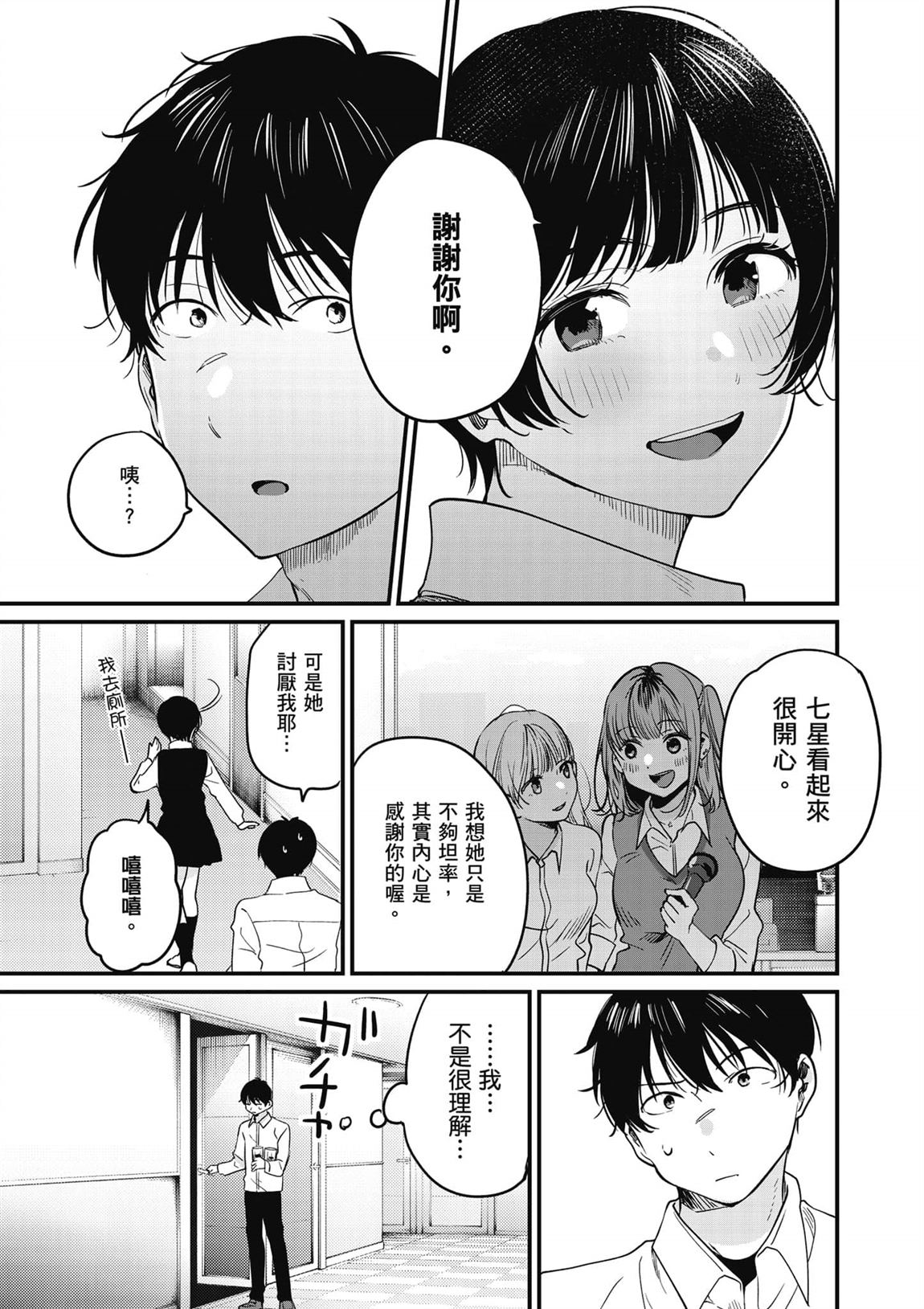 第2卷27